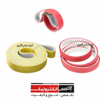 150AT20-13940-6APL تسمه چمفر(تسمه تایمینگ)
