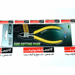 سیم چین پروسکیت 1PK-705Y