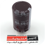 (معمولی)470UF/450V NIPPON 50x35