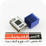 TB67S109 درایور استپ موتور - پرینتر سه بعدی