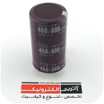 (معمولی)680UF/450V NIPPON 60x35