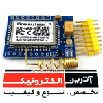 ماژول A6 Mini GSM/GPRS/GA6-B