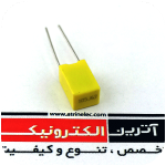 خازن1UF/63V(105j63)- MKT  