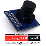  ماژول دوربین OV7670