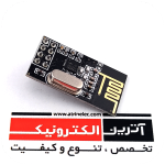 ماژول NRF24L01 PLUS