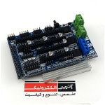 برد کنترلر  1.6 RAMPS - پرینتر سه بعدی