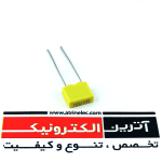 خازن10nF/100V(103j100)- MKT