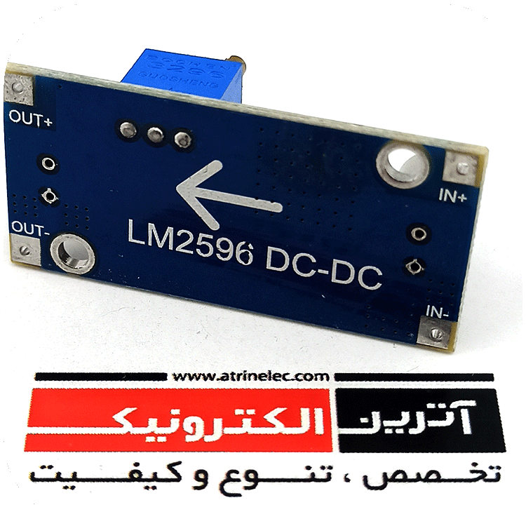 ماژول LM2596 adjustable step down module
