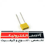 خازن1.5nF/100V(152j100)- MKT