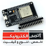 ماژول برد توسعه ESP32 Development Board