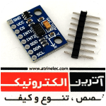 ماژول ADXL345
