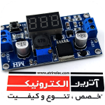 ماژول LM2596 Voltmeter