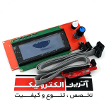 نمایشگر Ramps 1.4 2004 LCD  - پرینتر سه بعدی