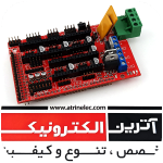 برد کنترلر  1.4 RAMPS- پرینتر سه بعدی