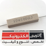 مقاومت آجری 100R/10W