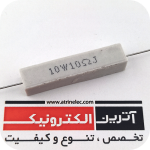 مقاومت آجری 10R/10W