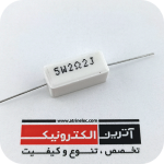 مقاومت آجری 2.2R/5W