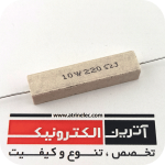 مقاومت آجری 220R/10W