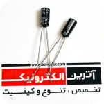 خازن الکترولیتی 22UF/25V