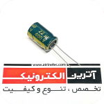 خازن الکترولیتی 22UF/400V