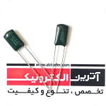 خازن پلی استر 2.2nF (2A222)-100V