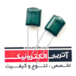 خازن پلی استر 220nF/100V-(224J100V)