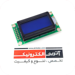 ال سی دی کاراکتری 8*2 آبی