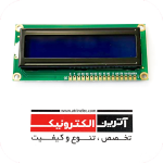 ال سی دی کاراکتری 16*2  آبی