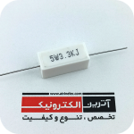 مقاومت آجری 3.3K/5W