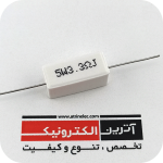 مقاومت آجری 3.3R/5W