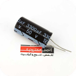 خازن الکترولیتی 3300UF/50V