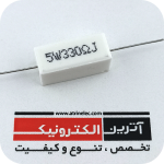 مقاومت آجری 330R/5W