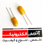 تانتال 4.7uF/50V