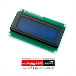 ال سی دی کاراکتری 20*4 آبی