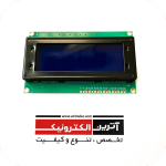 ال سی دی کاراکتری 20*4 آبی 3.3 ولت