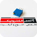 مولتی ترن 5 کیلو اهم ایستاده3296W-1-502LF