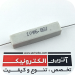 مقاومت آجری 6.8R/10W