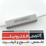 مقاومت آجری 680R/10W