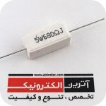 مقاومت آجری 680R/5W