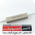 مقاومت آجری 68R/10W