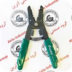 سیم لخت کن پروسکیت 8PK-3161