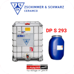 دیسپرسینگ ضد ته نشین شدن DECOFLUX DP S 293 (پخش کننده)