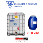 دیسپرسینگDECOFLUX DP D 282 (پخش کننده)