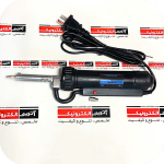 قلع کش برقی 32mm مدل DS-331