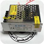 سوئیچینگ 12V-2A