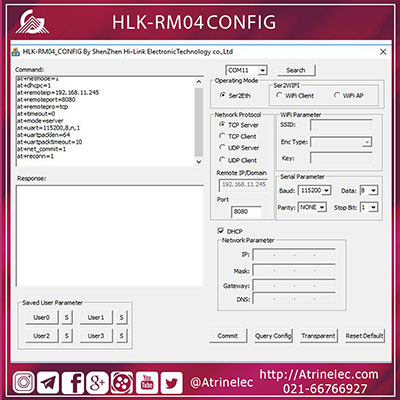 کانفیگ کردن ماژول HLK_RM04 از طریق پورت سریال-قسمت 3