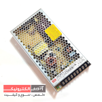 سوئیچینگ  15V-14A 