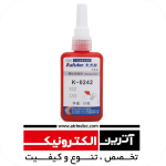 چسب سیلیکون KAFUTER K-0242