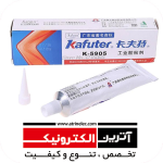 چسب سیلیکون KAFUTER K-5905