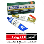 چسب سیلیکون KAFUTER Metal repair AB glue